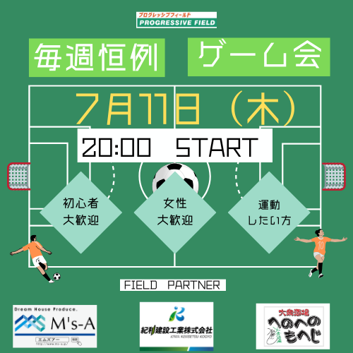 紺色 白 シンプル イラスト サッカー ロゴ (25).png